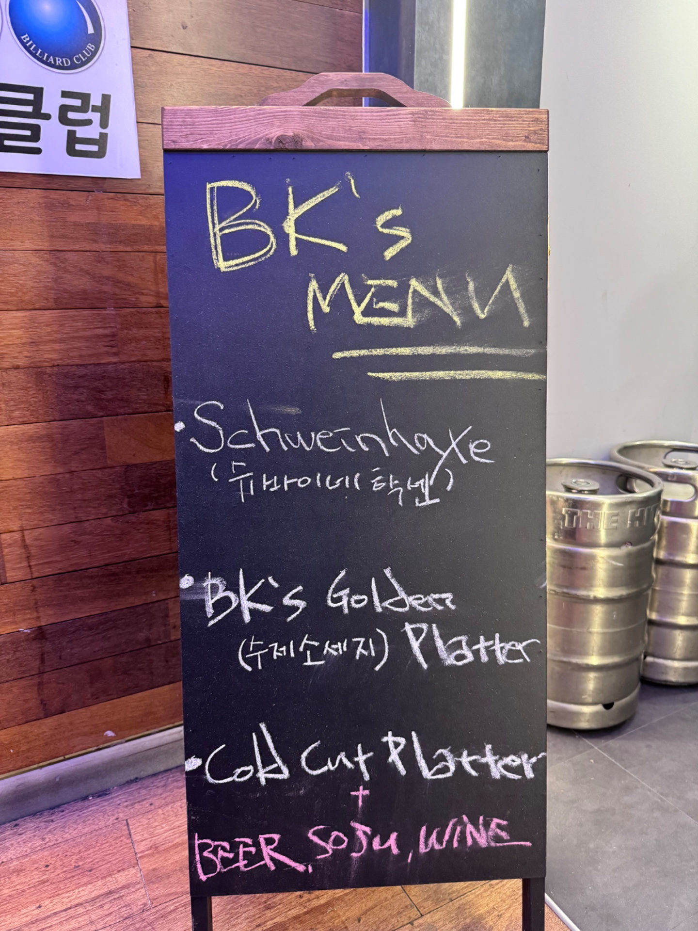 The menu outside Byung-hyun Kim's restaurant, Metz Hannam.