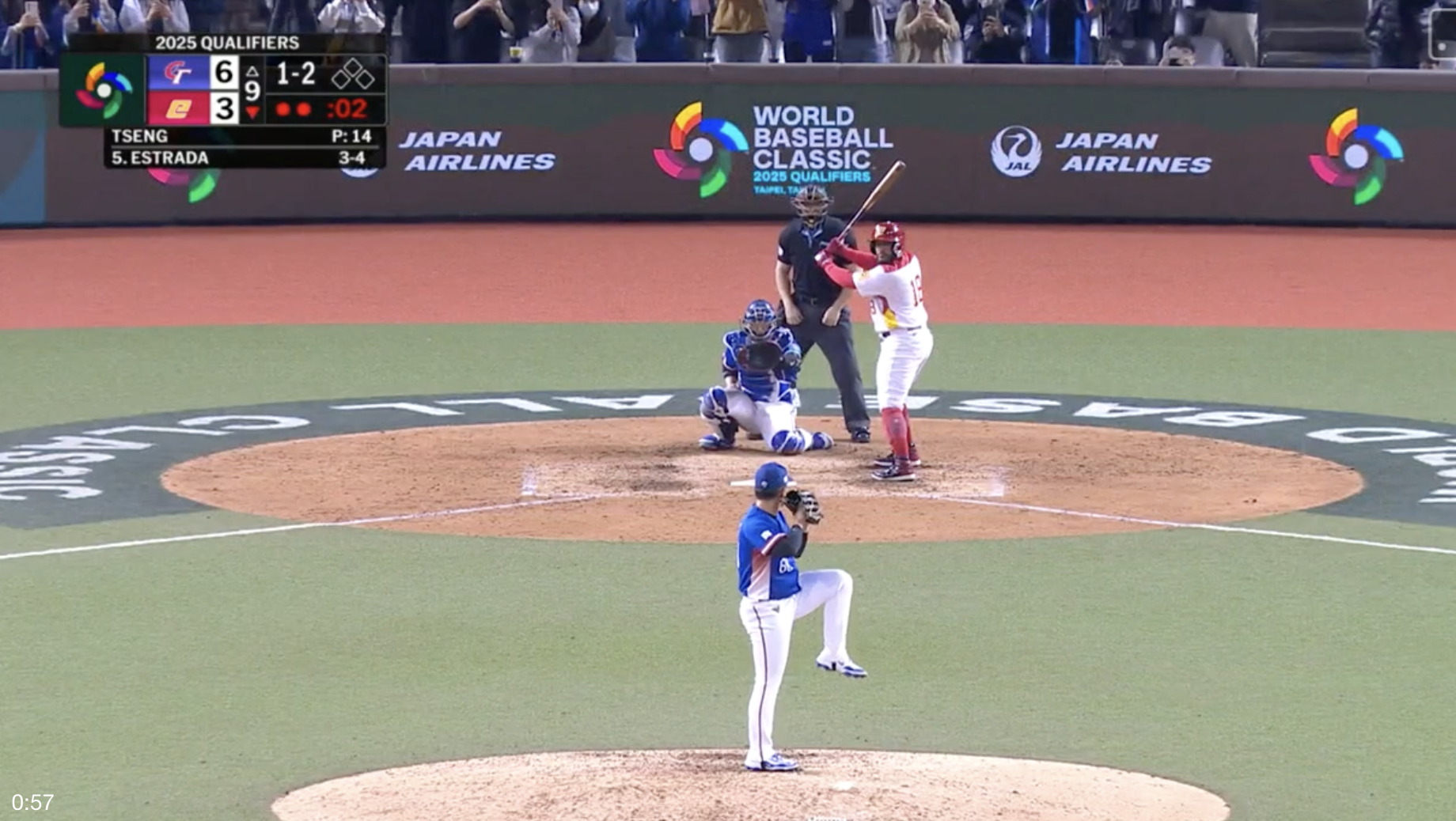 Jyun-yue Tseng strikes out the side to defeat Spain and send Chinese Taipei to the World Baseball Classic. Click photo to view video.